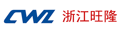 浙江旺隆轨道交通设备有限公司