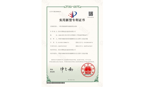 一种分段绝缘器导流板的固定结构