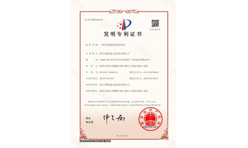 一种分段绝缘器的悬挂装置