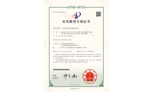 一种可旋转式弹性绝缘悬挂组件